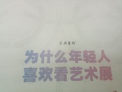 -宁波国际会展中心