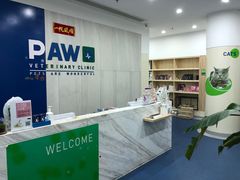-佩兹宠物医院肿瘤专科·眼科·牙科(黄浦店)