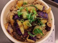 鱼香茄子牛丼-食其家·牛丼咖喱(宜山路贝岭店)