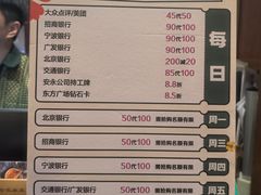 -荷花泰菜(东方新天地店)