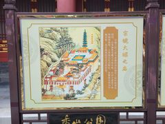 -香山公园