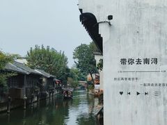 -南浔古镇