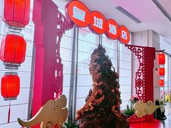 -皇城中餐厅·潮菜传承·私享宴客