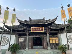 -西溪国家湿地公园