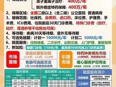 -上海交通大学医学院附属瑞金医院(总院)