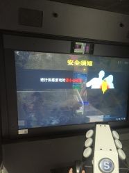 -利奥梦幻主题乐园(爱琴海购物公园店)