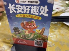 -老孙家饭庄·非遗(东关店)