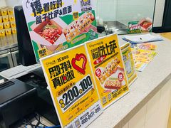 -City1+1城市比萨(国商卫星广场店)