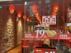 -万达广场(福州金融街店)