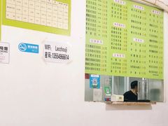 -老周记顺德双皮奶