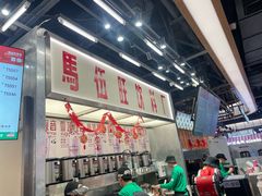 -马伍旺饮料厂(景枫中心店)
