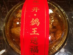 -好食上(喜盈门.范城店)