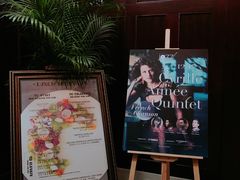 -林肯爵士乐上海中心 Jazz at Lincoln Center Shanghai