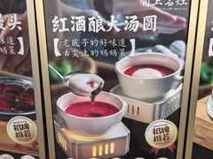 -甬上名灶(天一阁·翠柏店)