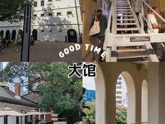 -大馆(前中区警署建築群)
