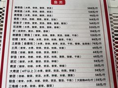 -稻香村鱼庄