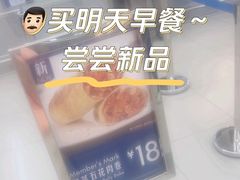 -山姆餐吧(山姆会员商店店)