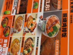 -吉野家(吉野家冰山慧谷店)