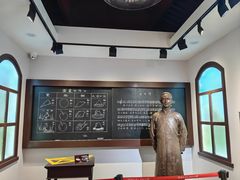 -李叔同故居纪念馆