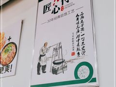 -肖家饸饹面总店(郑州总店)