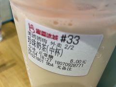 -蜜雪冰城(江南万达金街店)