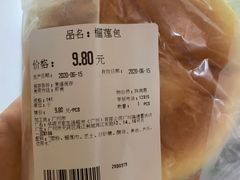 -blt精品超市(高德置地冬广场店)