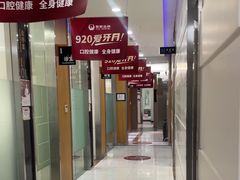 -雅悦齿科(顾村公园店)