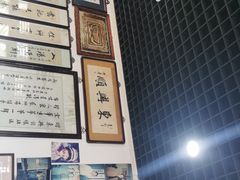 -东兴顺爆肚张