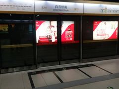 -白石桥南(地铁站)