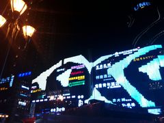 -八一好吃街·高品美食广场