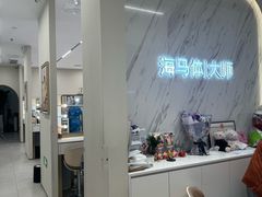 -HIMO海马体照相馆(上海华润CP静安店)