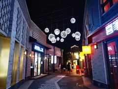 -龙湖星悦荟(颐和店)