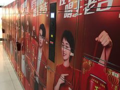 -物美超市(乔司华荣城店)