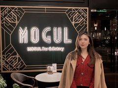 -Mogul Eatery·大亨餐酒馆
