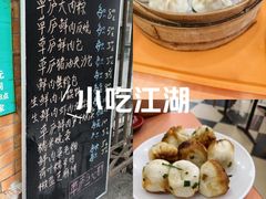 -草庐酒家