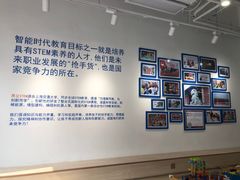 -斯坦星球AI编程·机器人科创·科学实验·信奥·思维·STEM·积木拼搭·竞赛考级(浦东联洋广场大拇指龙阳御桥中心)