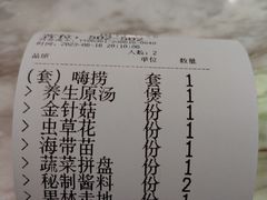 -洪氏嗨捞·广东猪肚鸡·椰子鸡火锅(西咸万象城店)