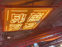-DQ·蛋糕·冰淇淋(徐东销品茂店)