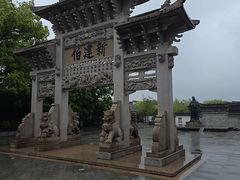 -王阳明故居