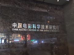 -必胜客(双榆树店)
