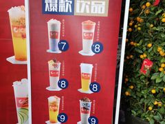-汇茶(上邦店)