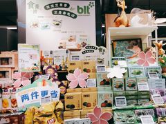 -blt精品超市(北京银座店)