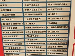 -悦动康乒乓球(三里屯店)