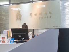 -百济韩国语(虹口校区)