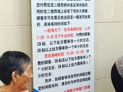 门急诊-上海群力中医门诊部(上海群力草药店)