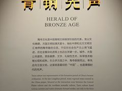 -太原市博物馆