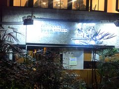 -万藏·荞麦酒房BANKURA JAPANESE SOBA KITCHEN(长乐路店)