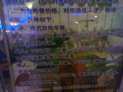 -黄金海景大酒店-旋转餐厅