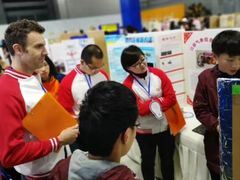 -中国杭州低碳科技馆
