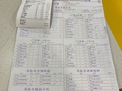-有拈头成都市井火锅(老门东店)